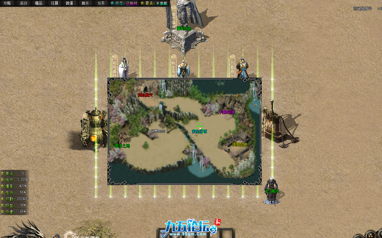 QQ20250323-133952.png