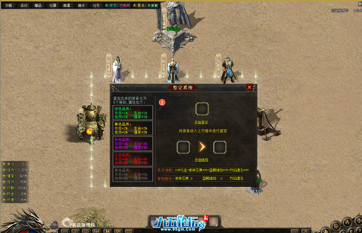 QQ20250323-133937.png