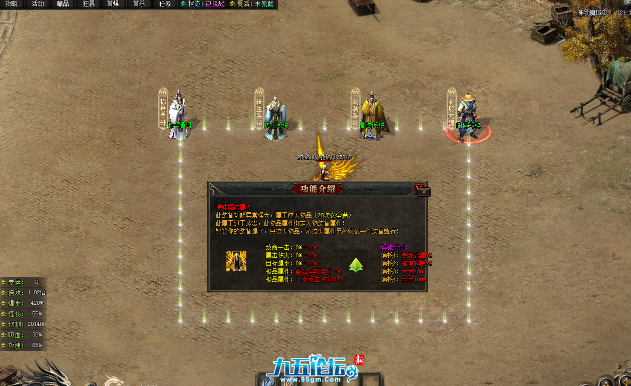 QQ20250323-134042.png