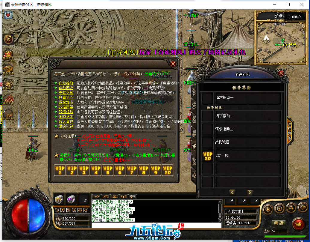 QQ截图20250829134447.png