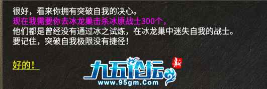 做不了杀怪不算