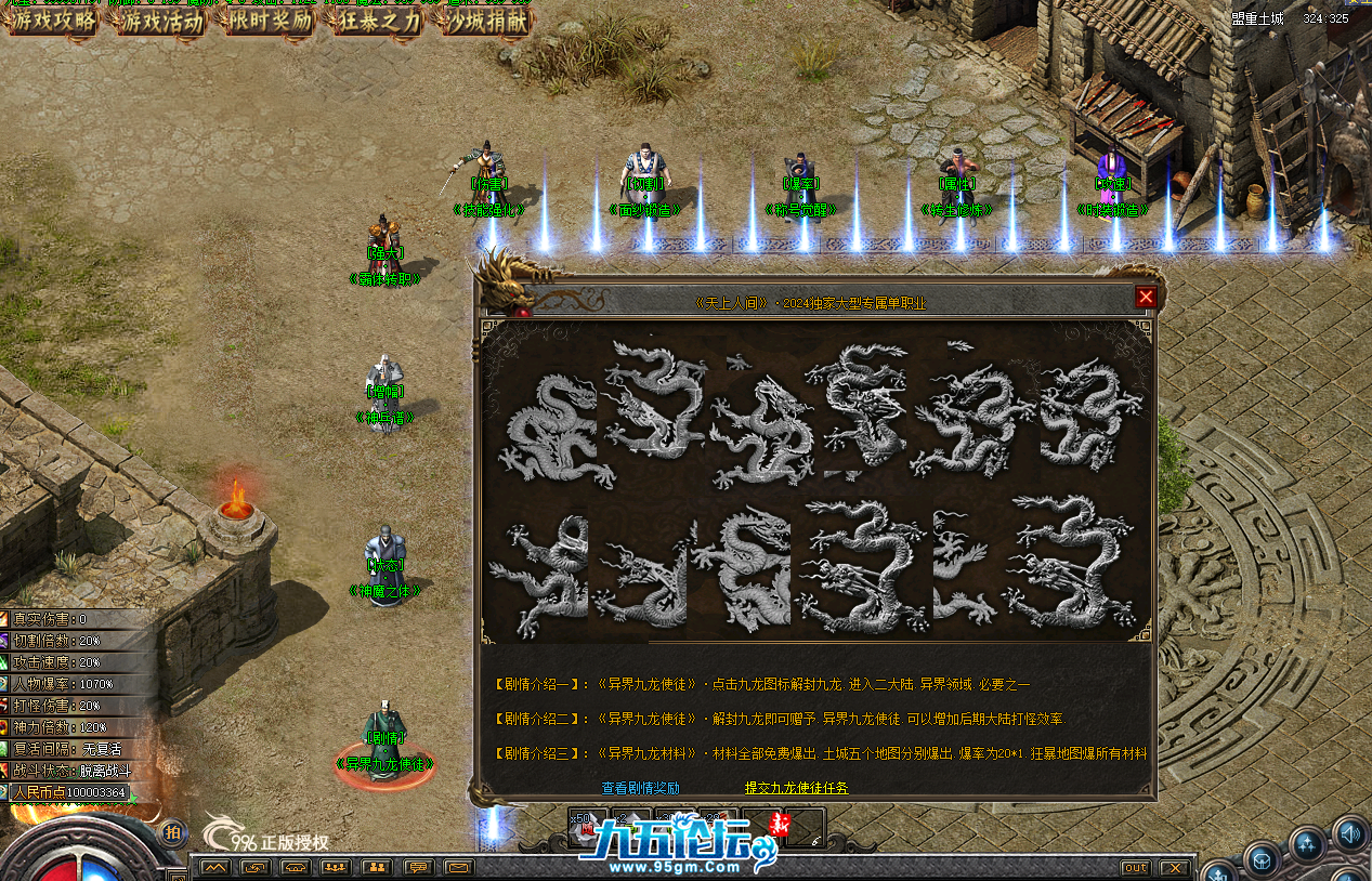 QQ20250323-131929.png