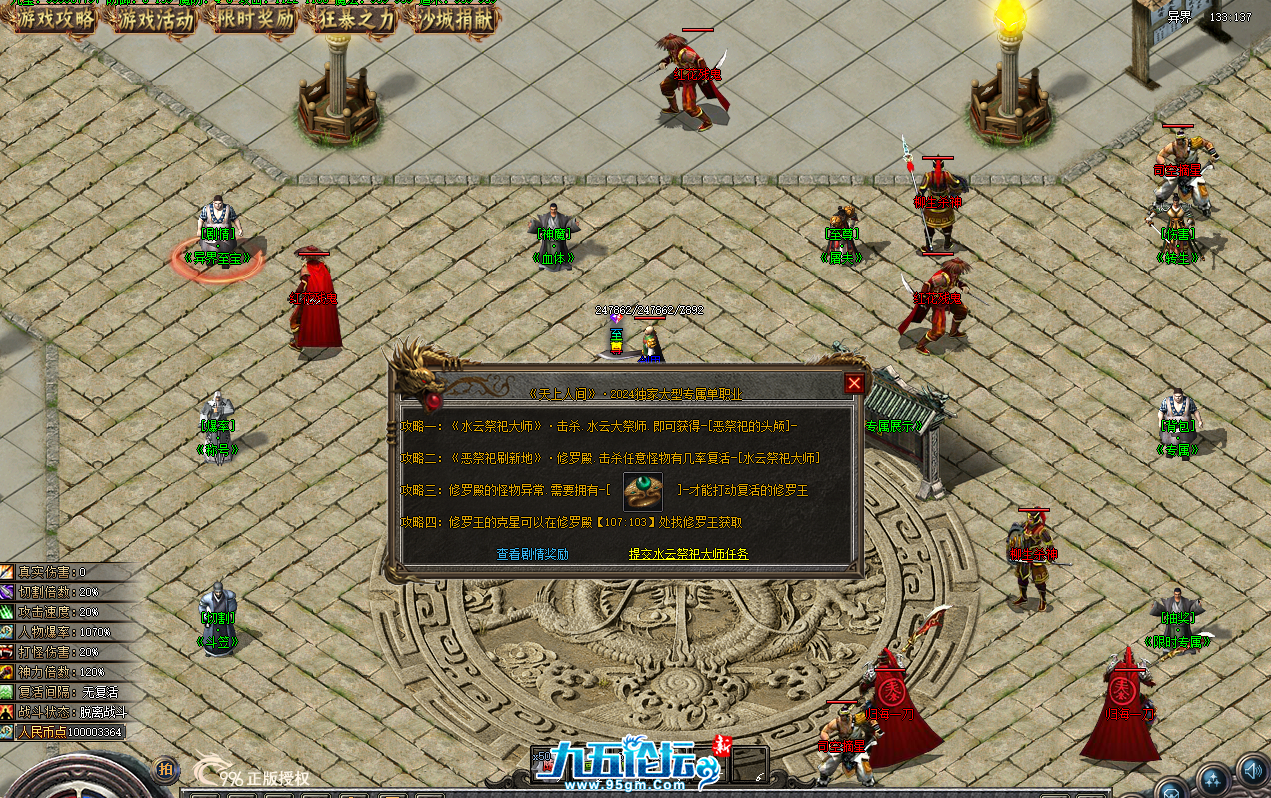QQ20250323-132139.png