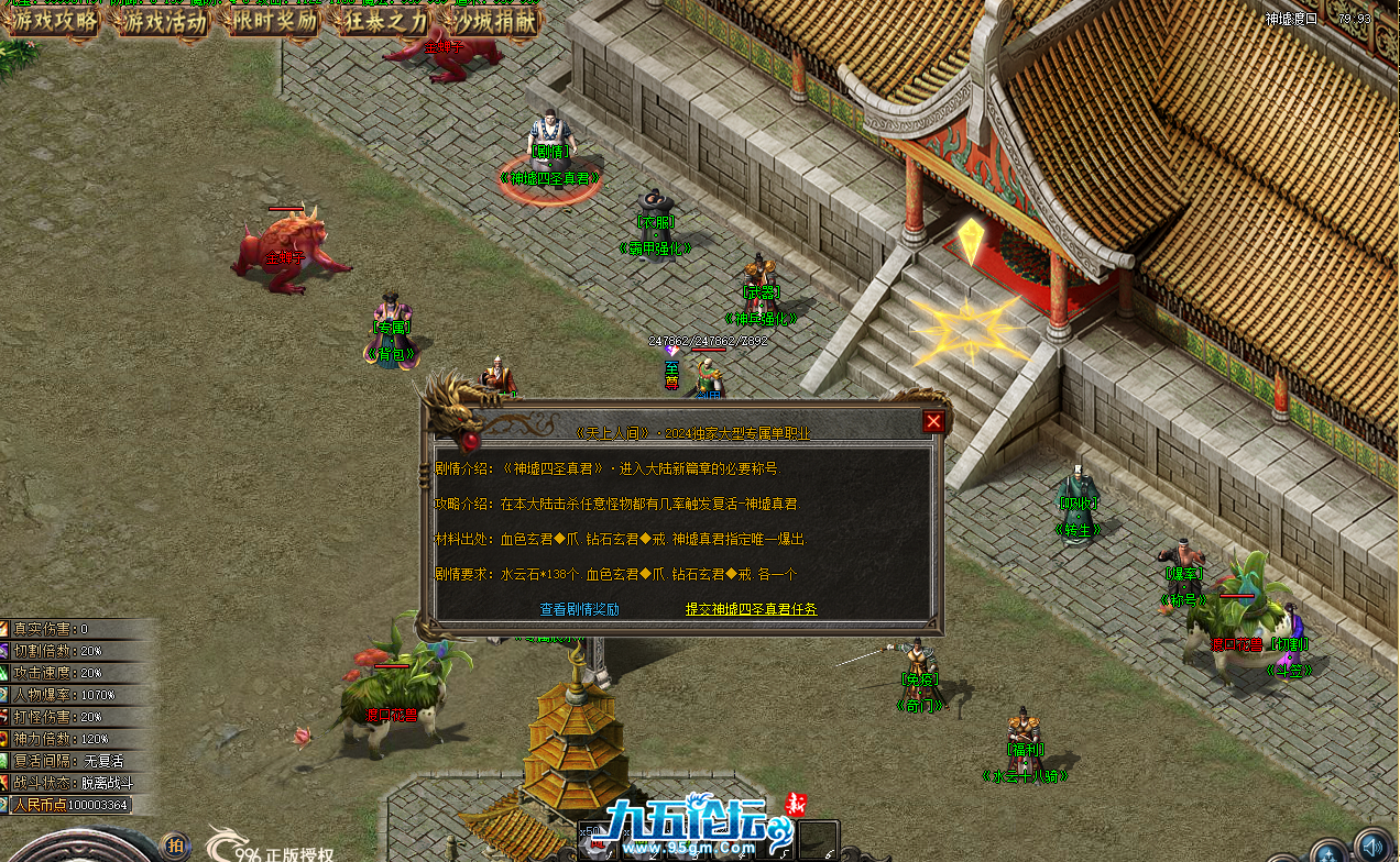 QQ20250323-132230.png