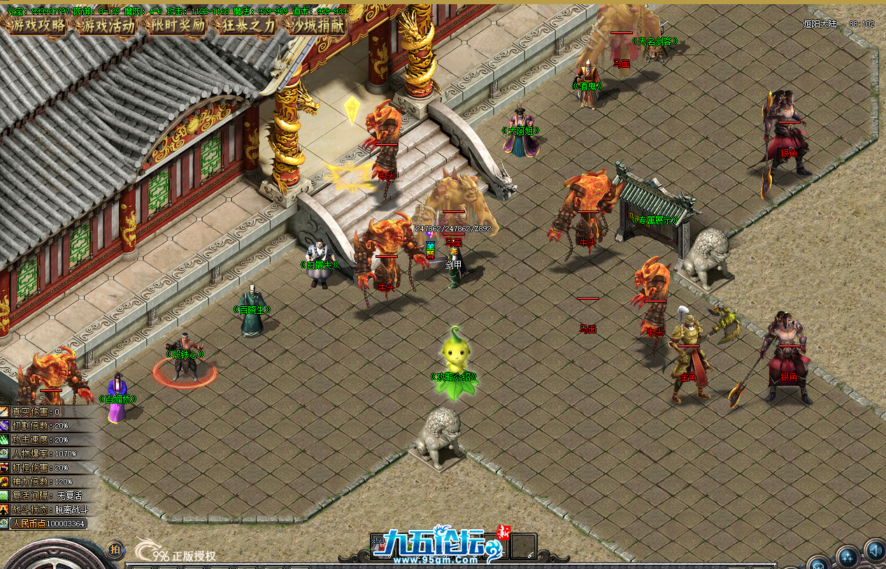 QQ20250323-132343.png