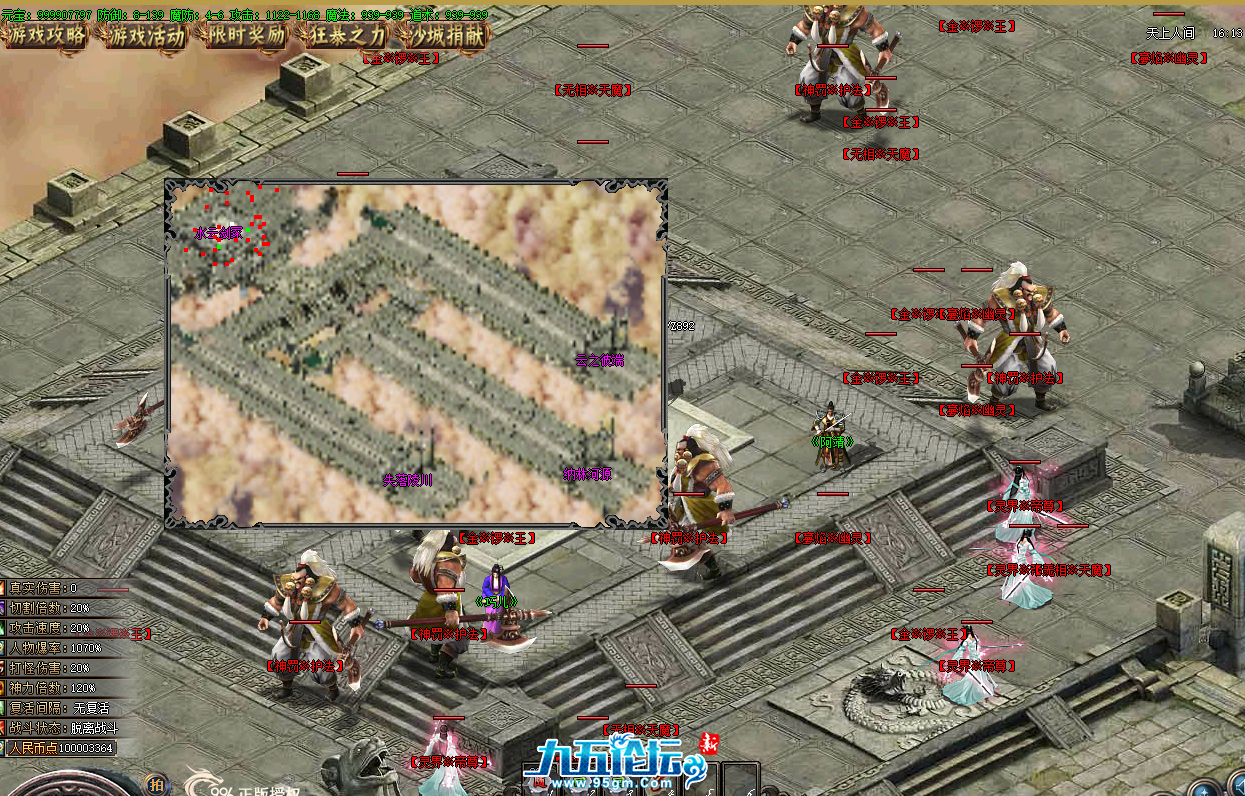 QQ20250323-132655.png
