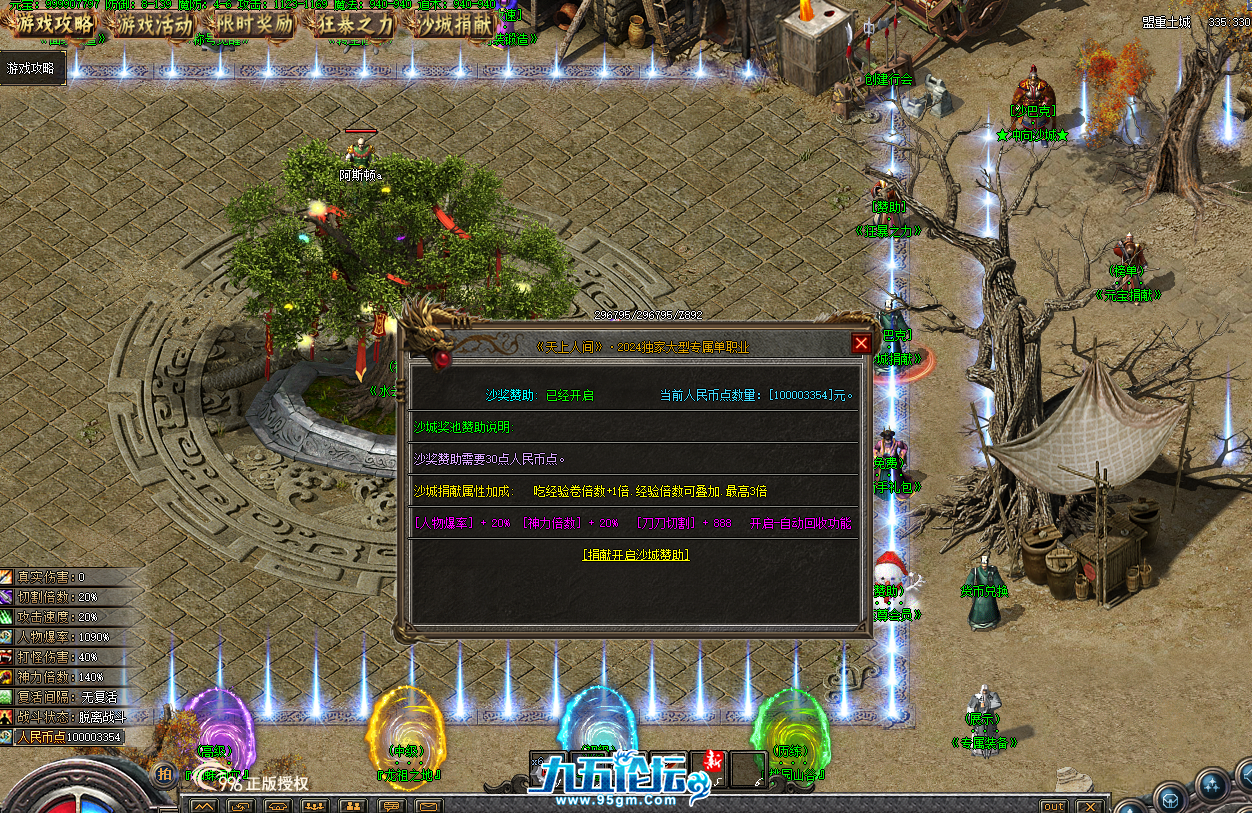 QQ20250323-132850.png