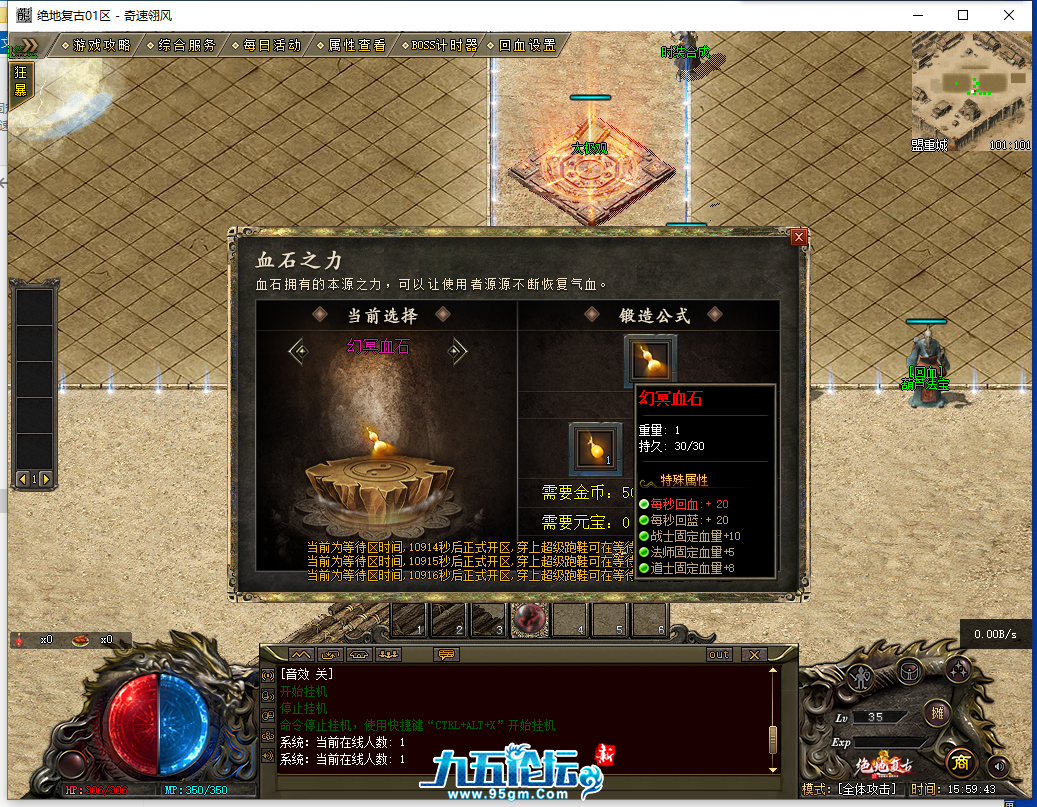 QQ截图20250830155945.png