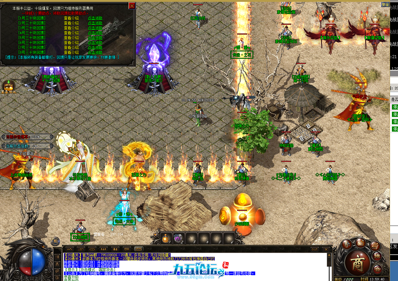 QQ20241215-135943.png
