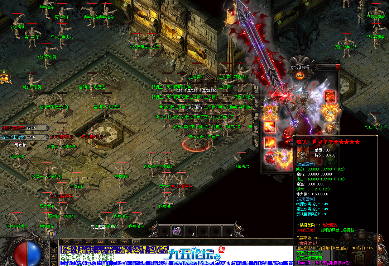 QQ20241215-142340.png