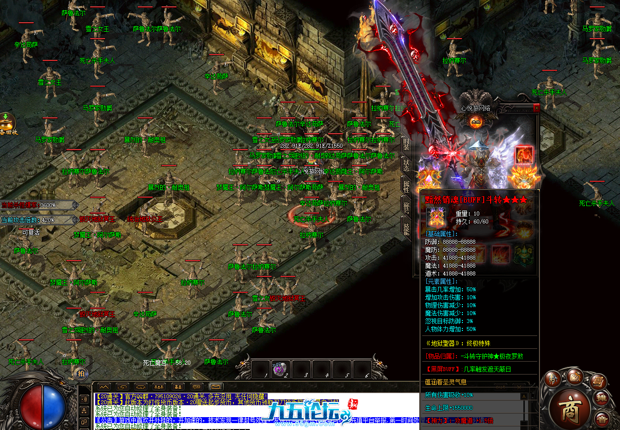 QQ20241215-142348.png