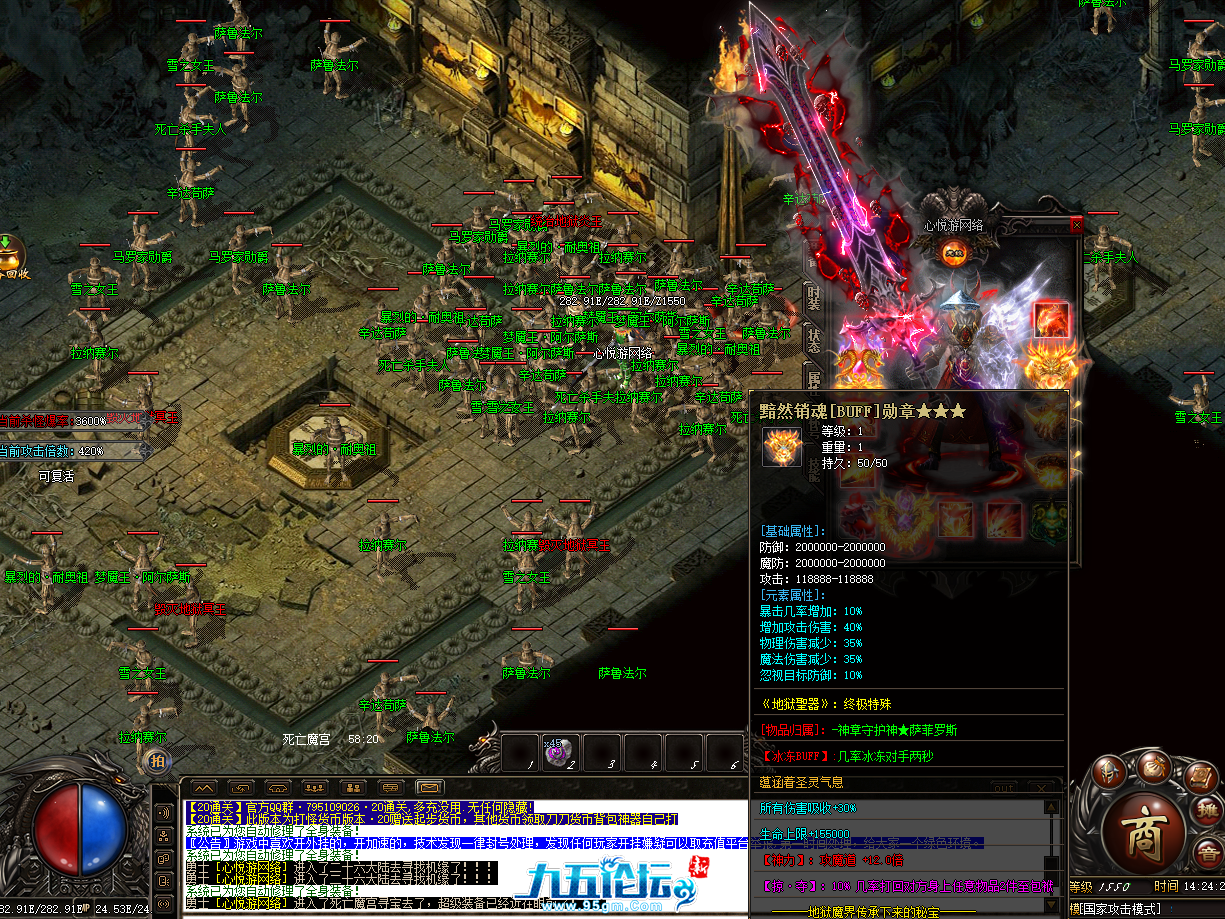 QQ20241215-142430.png