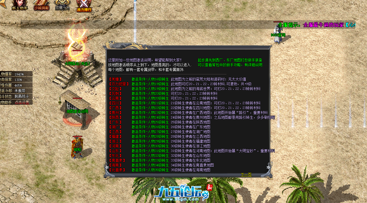 QQ20241215-181957.png