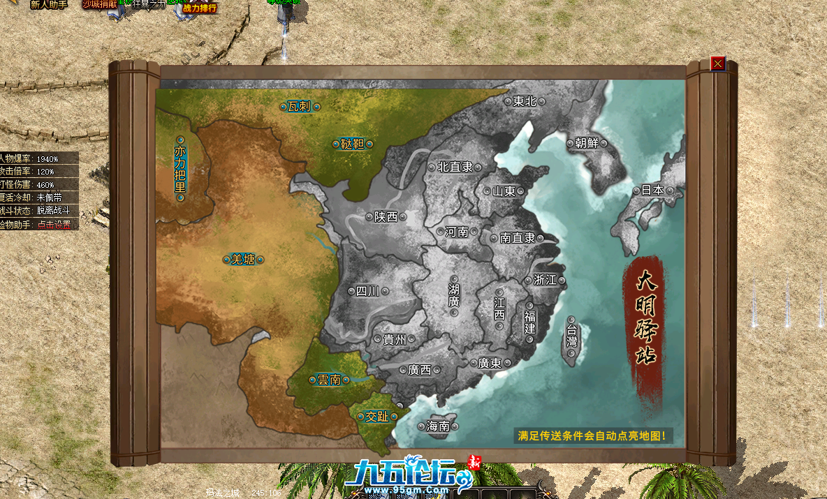 QQ20241215-181411.png