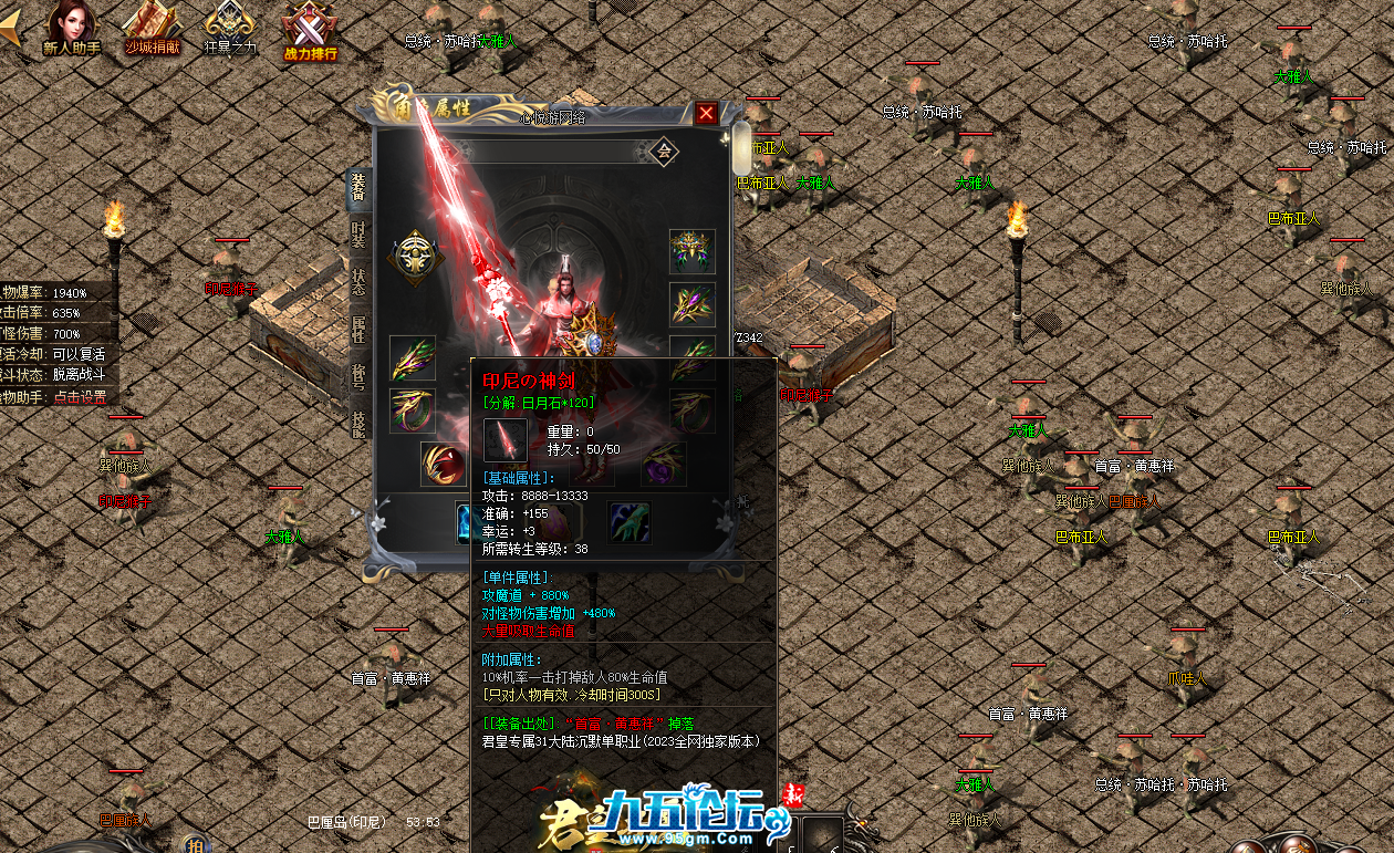 QQ20241215-185324.png