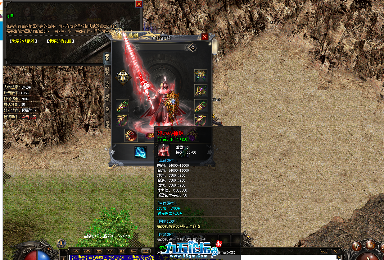 QQ20241215-185357.png