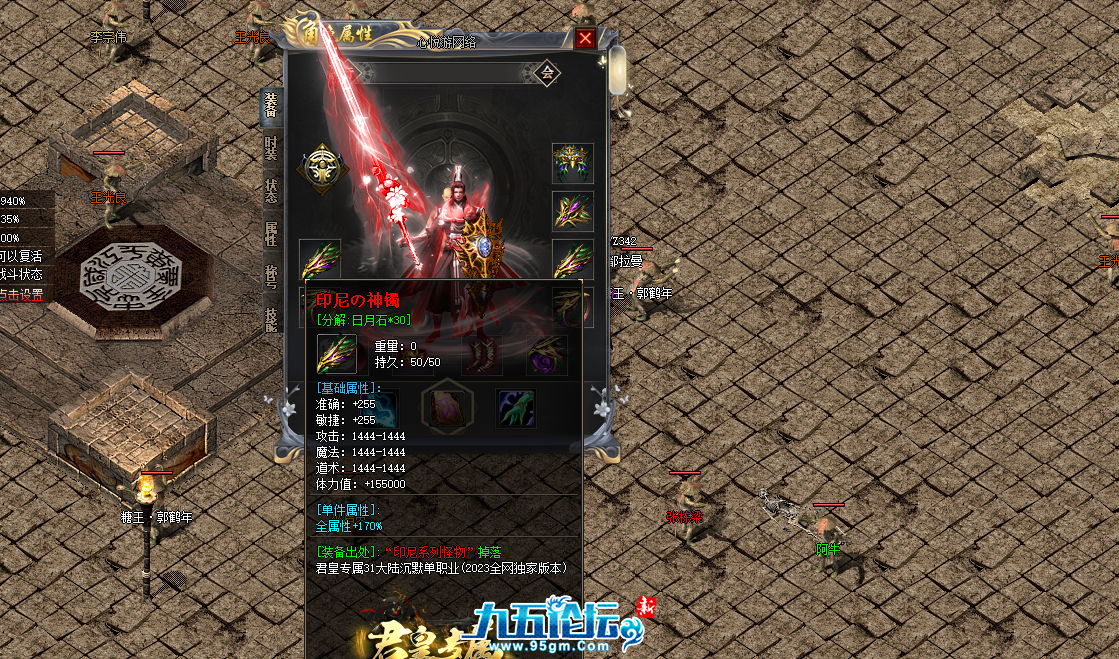 QQ20241215-185436.png