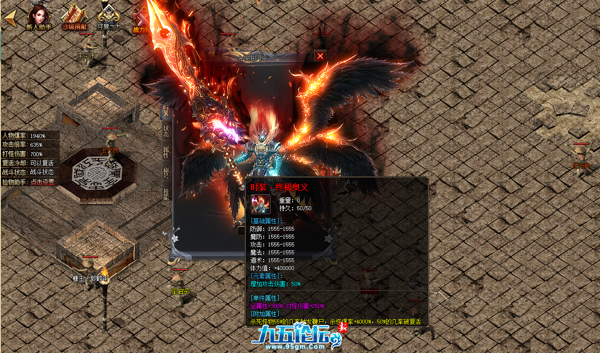 QQ20241215-185448.png