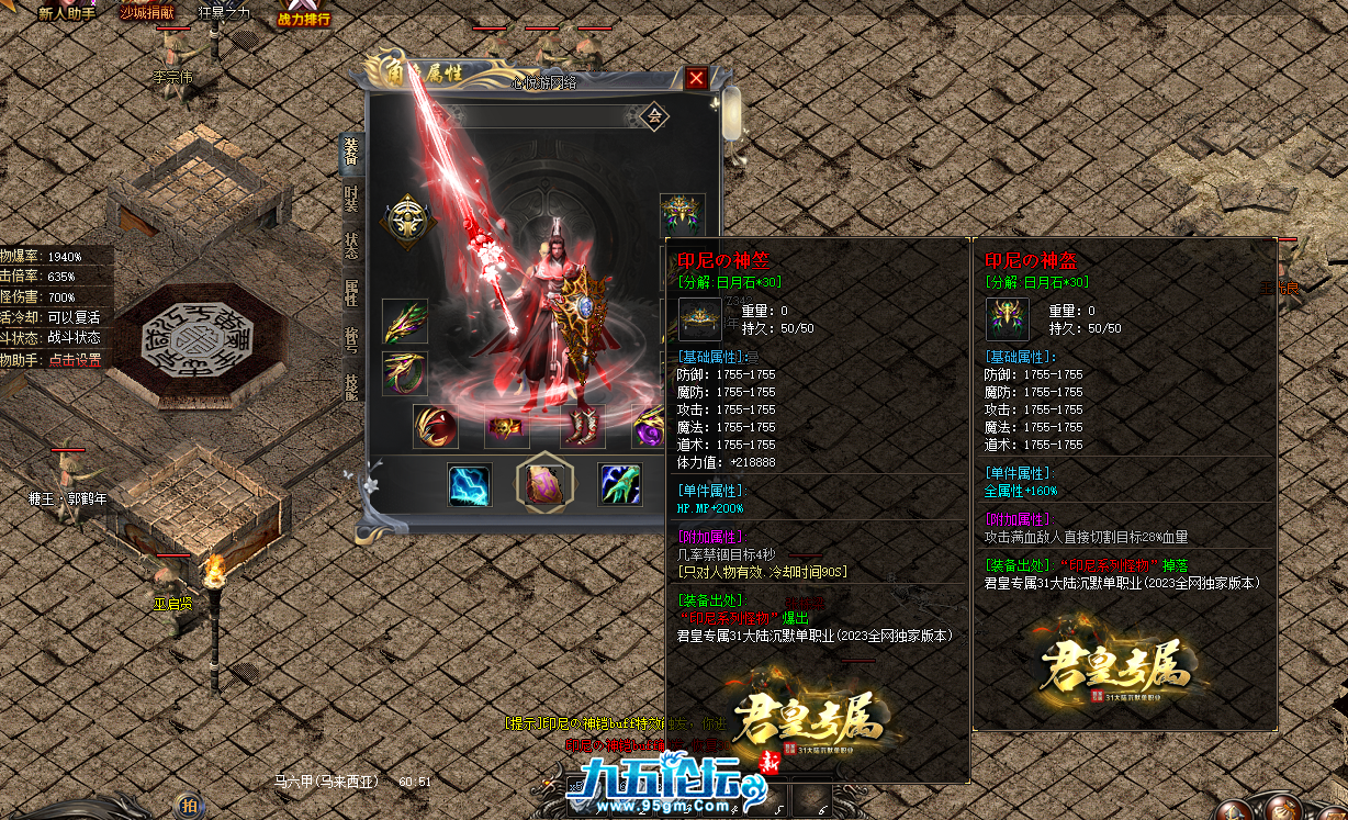 QQ20241215-185520.png