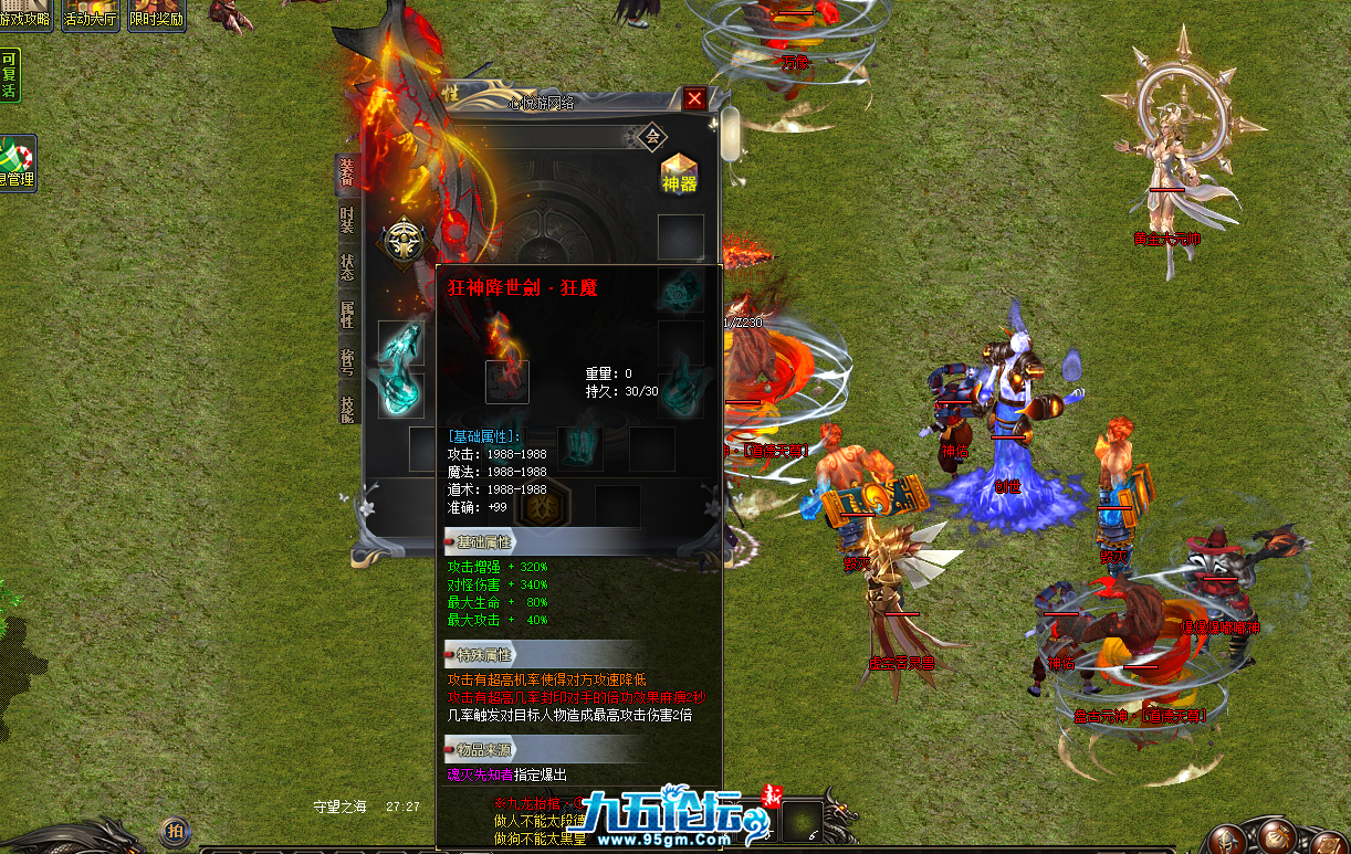 QQ20241215-172137.png