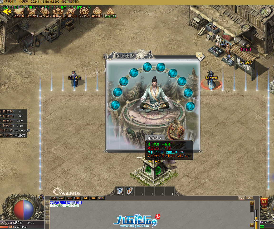 QQ20250624-220007.png