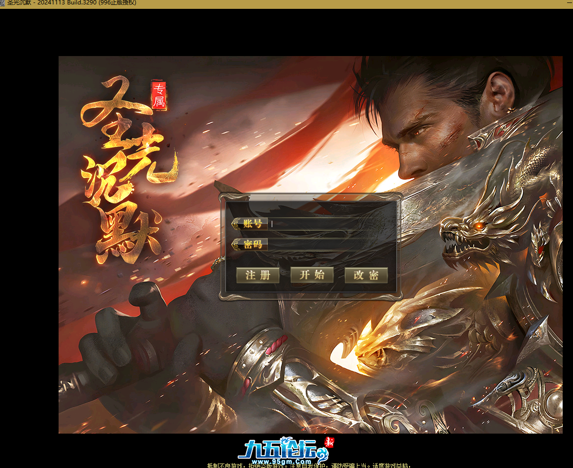 QQ20250624-215912.png