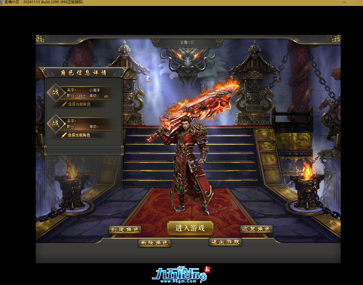 QQ20250624-215926.png