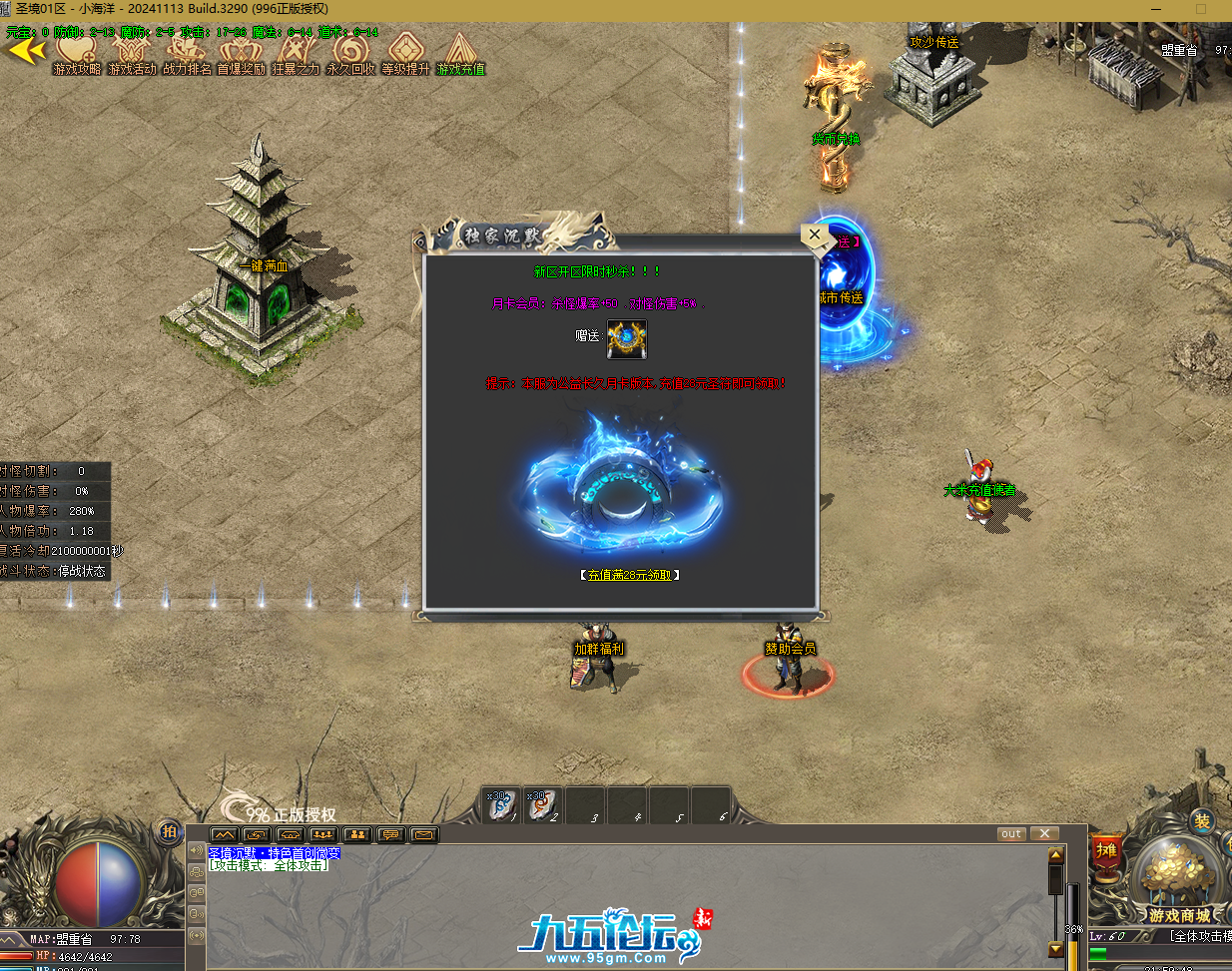 QQ20250624-215953.png