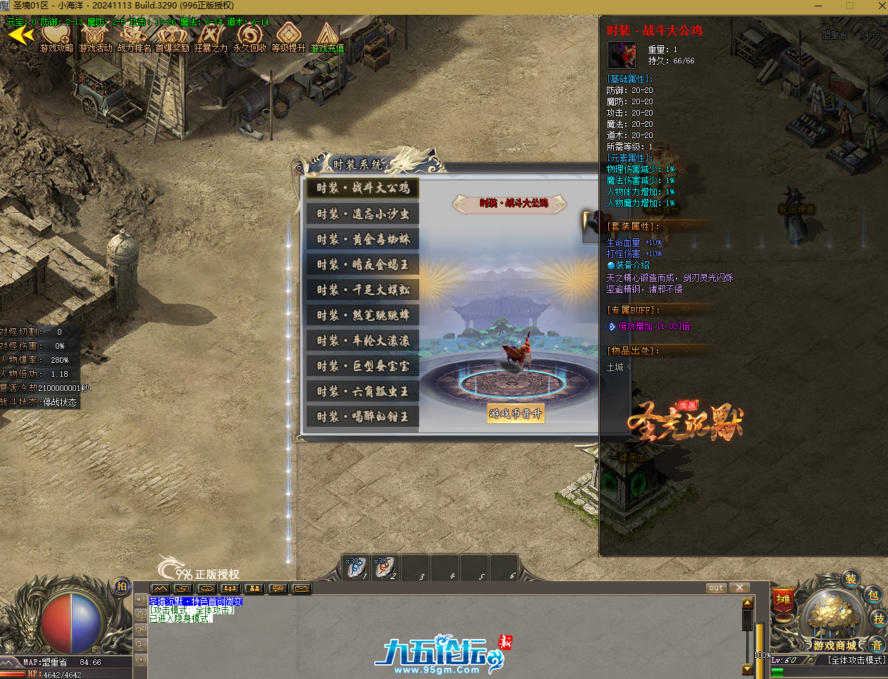 QQ20250624-220115.png