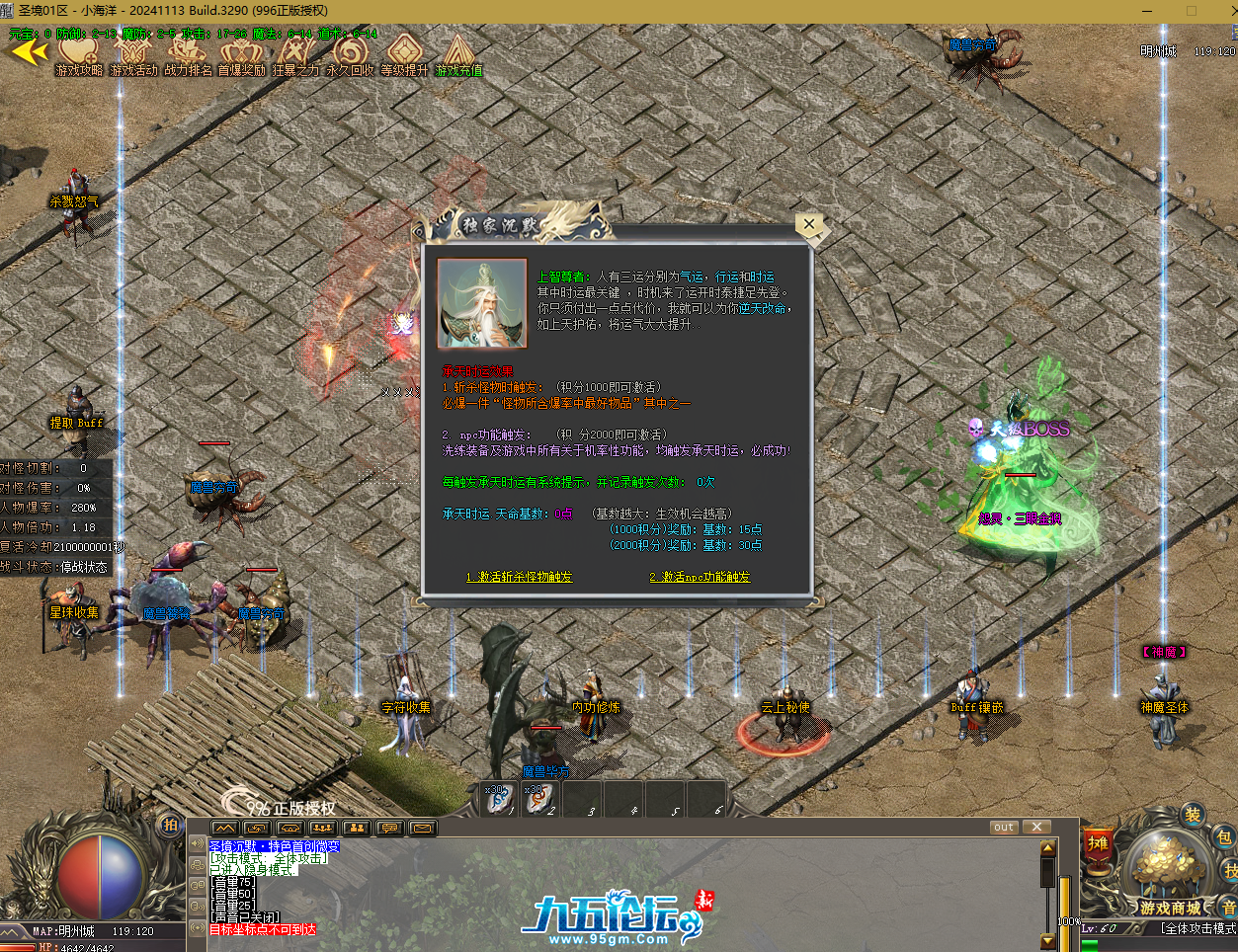 QQ20250624-220348.png
