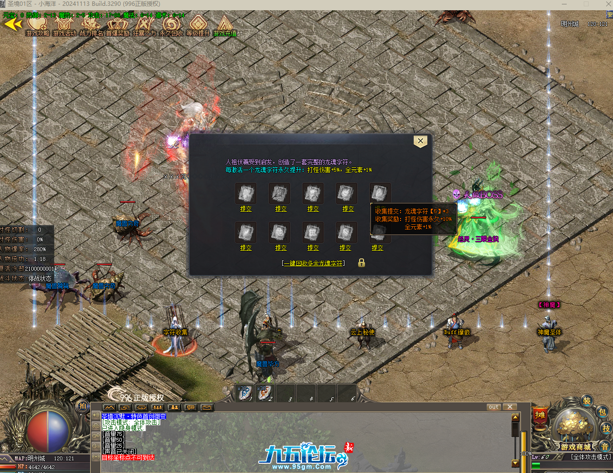 QQ20250624-220404.png