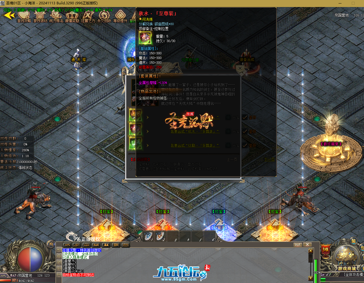 QQ20250624-220509.png