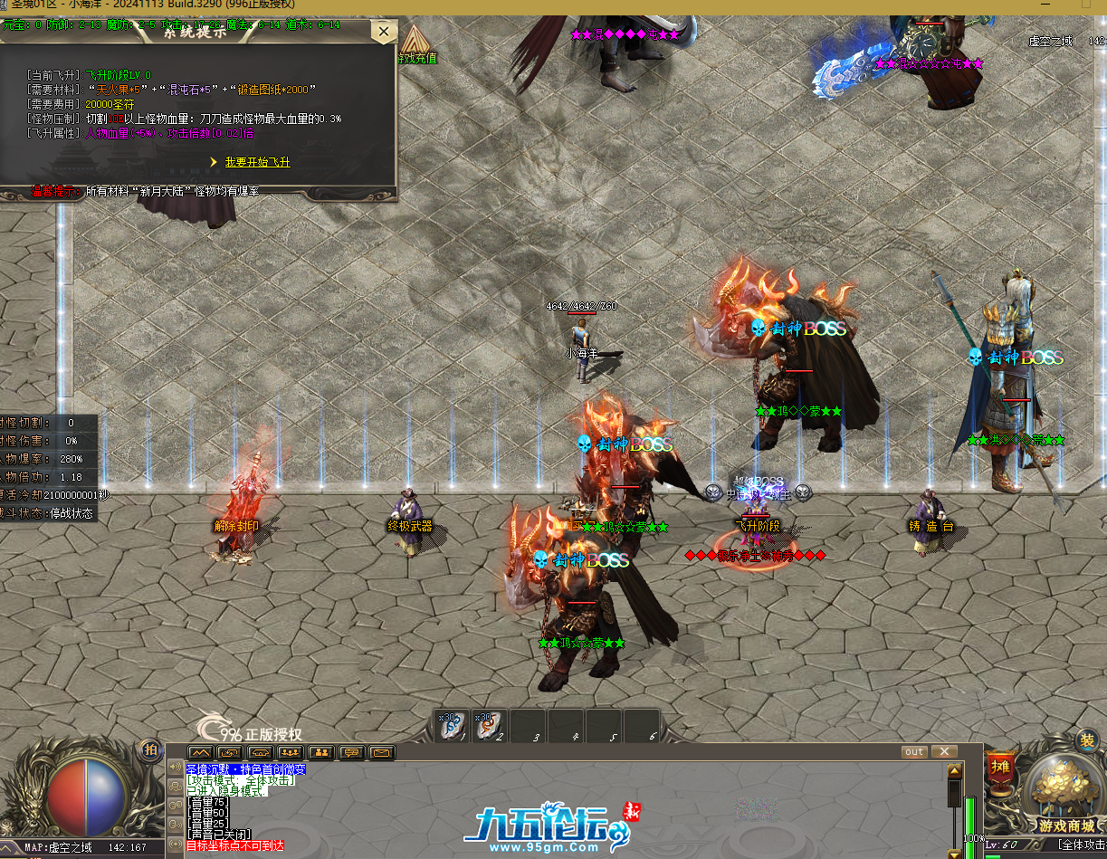 QQ20250624-222020.png