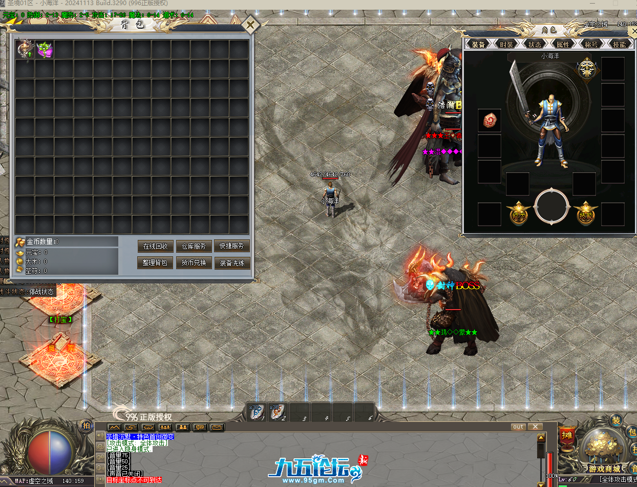QQ20250624-222052.png