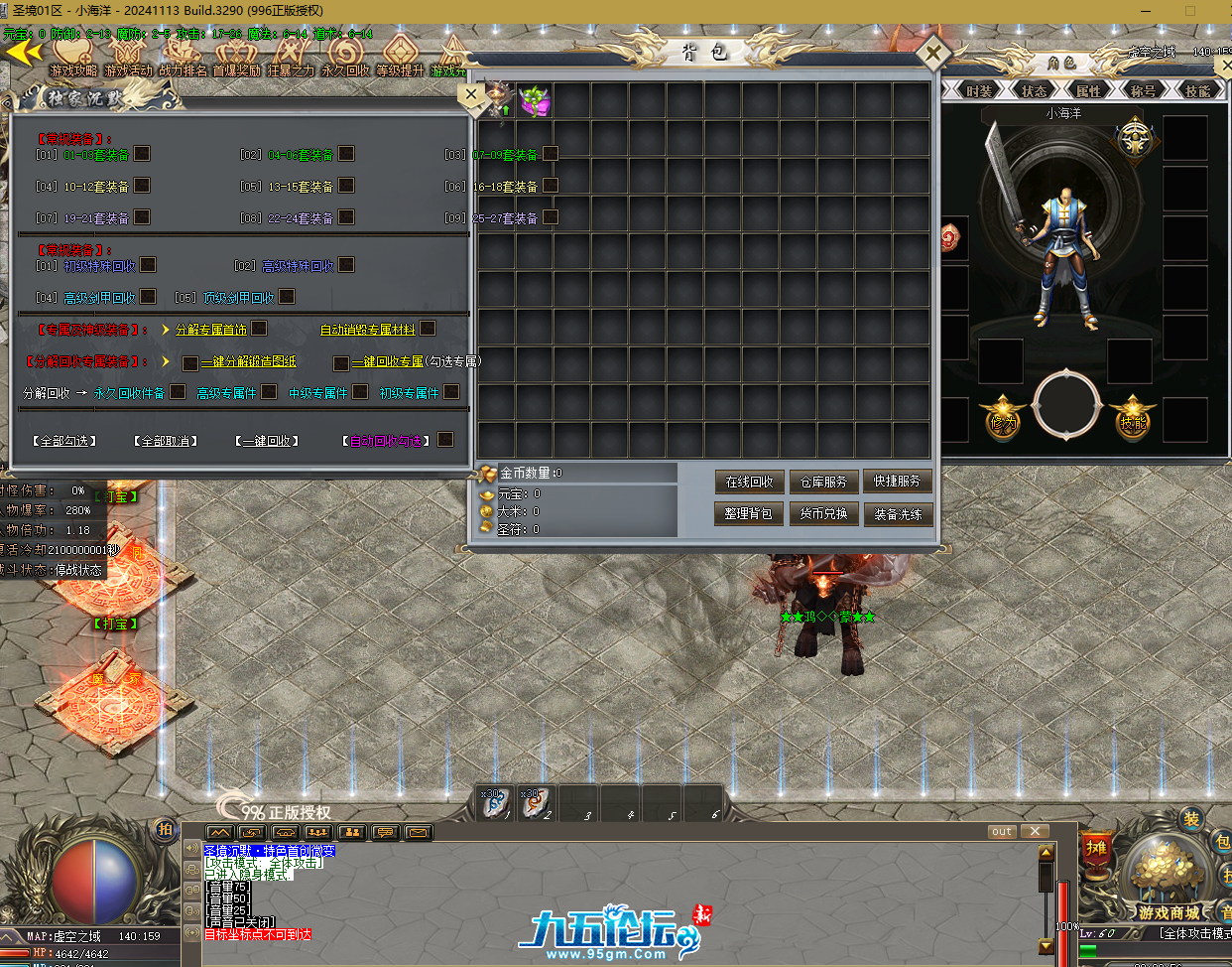 QQ20250624-222100.png
