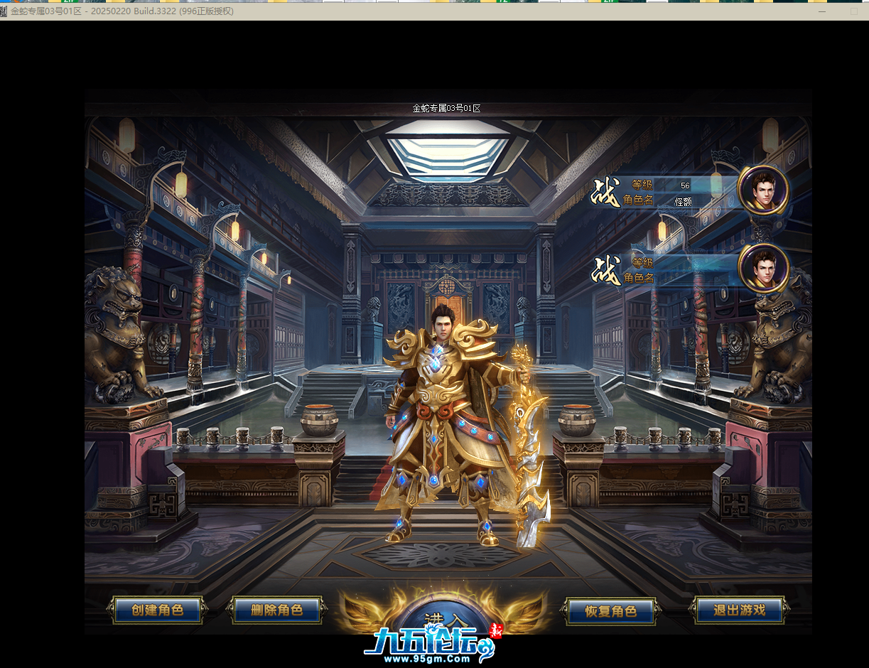 QQ20250625-124159.png