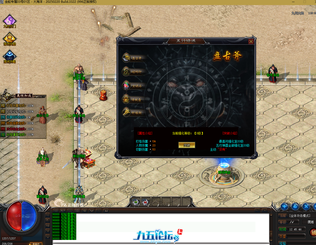 QQ20250625-124551.png