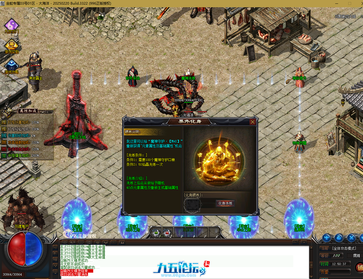 QQ20250625-125043.png