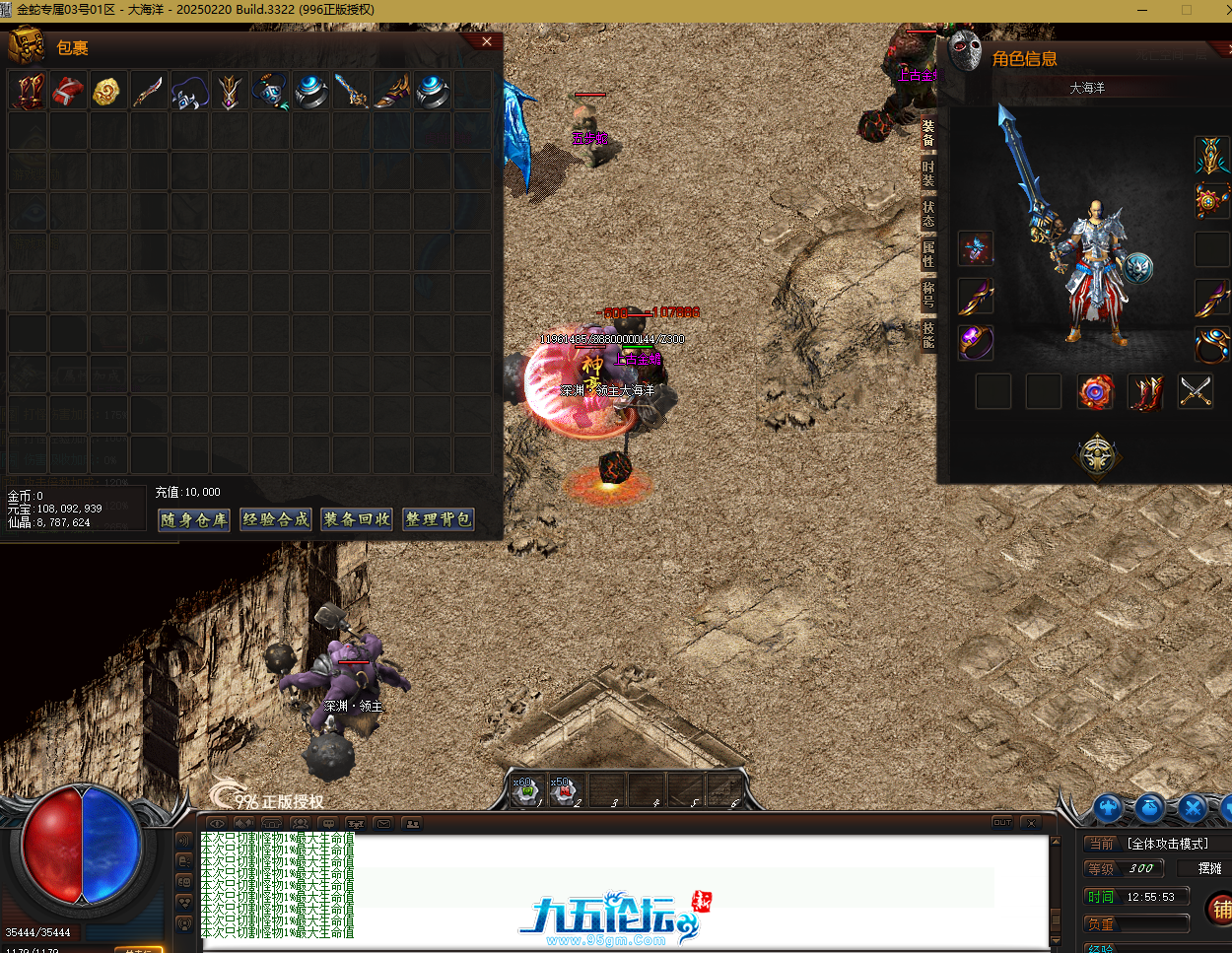 QQ20250625-125557.png