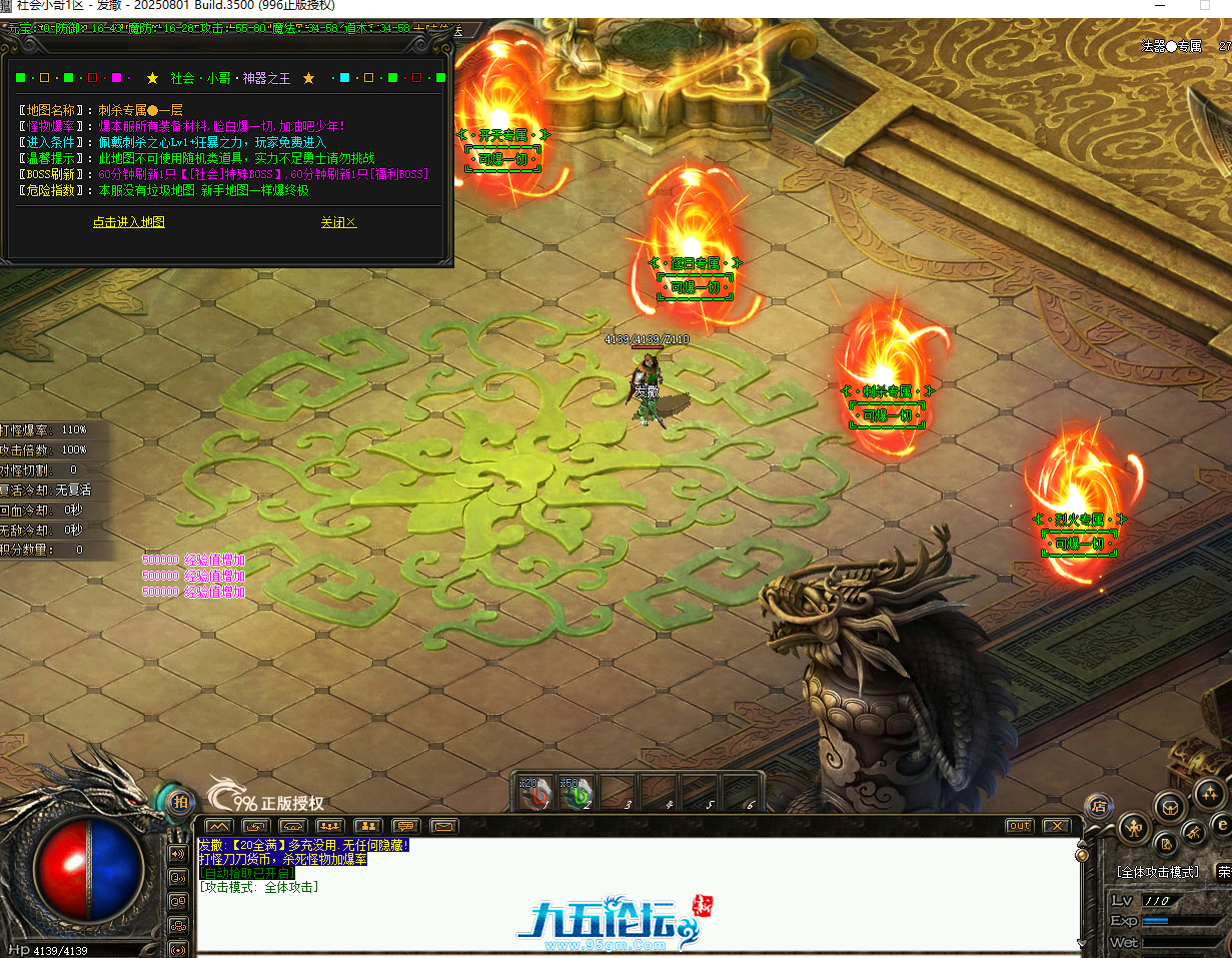 QQ20250821-160632.png
