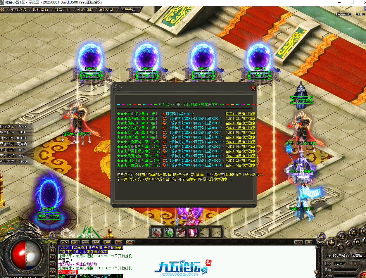 QQ20250821-190308.png