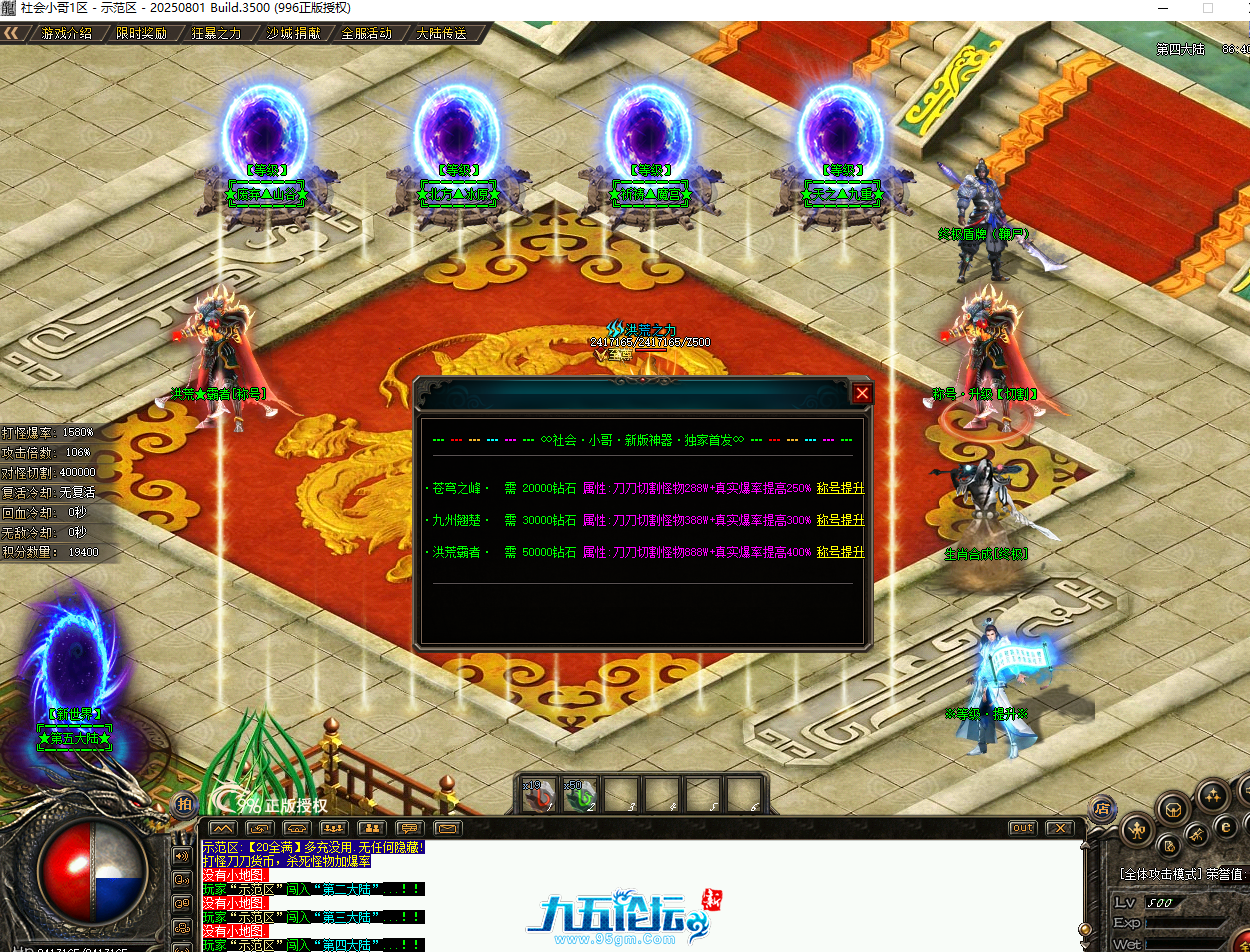 QQ20250821-190445.png