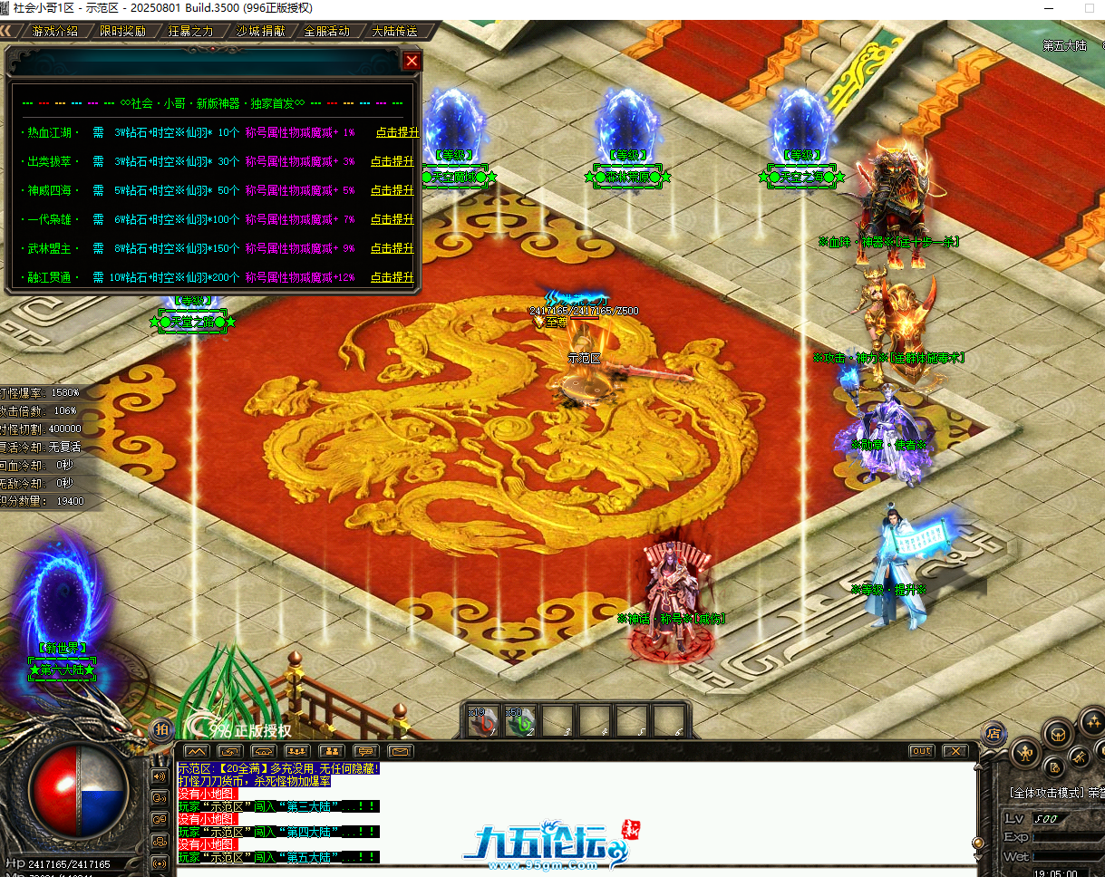 QQ20250821-190504.png