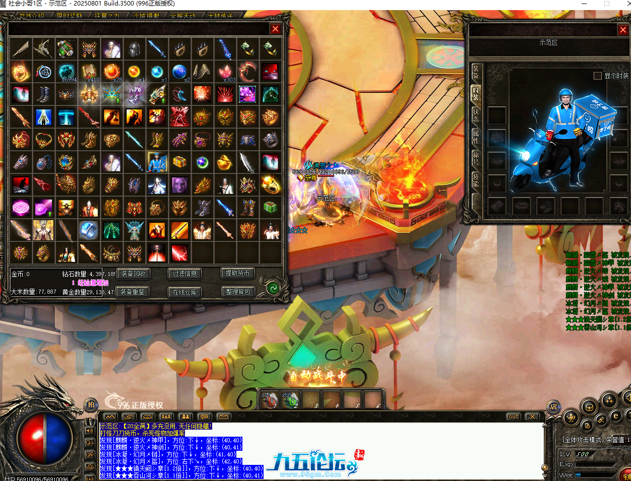 QQ20250821-200325.png