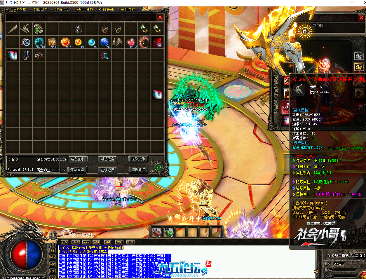 QQ20250821-200307.png