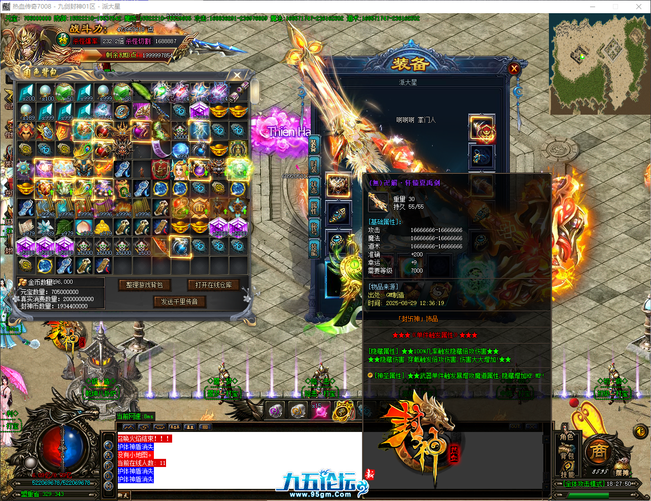 QQ_1756463270513.png