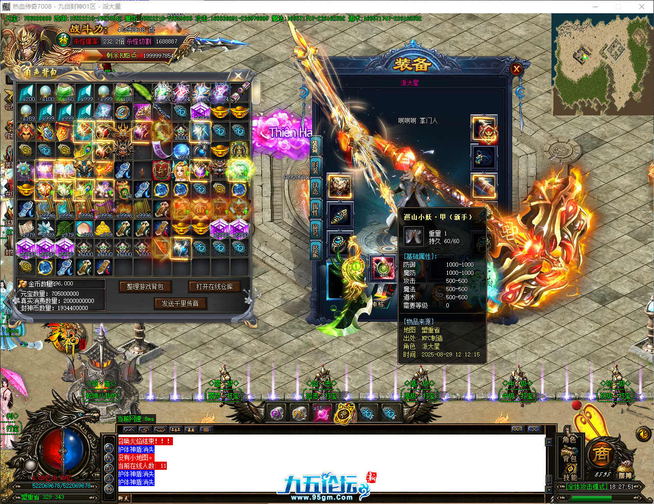 QQ_1756463271623.png