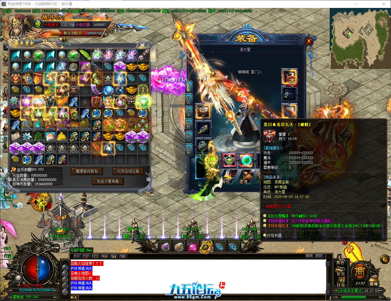 QQ_1756463273915.png