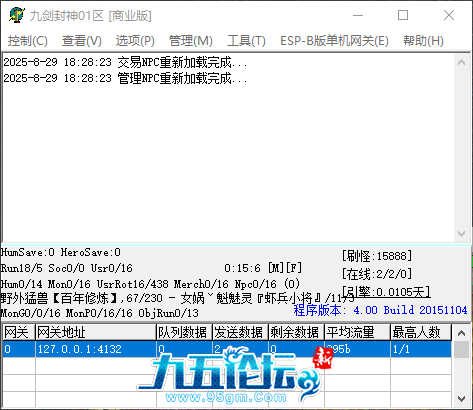 QQ_1756463305122.png