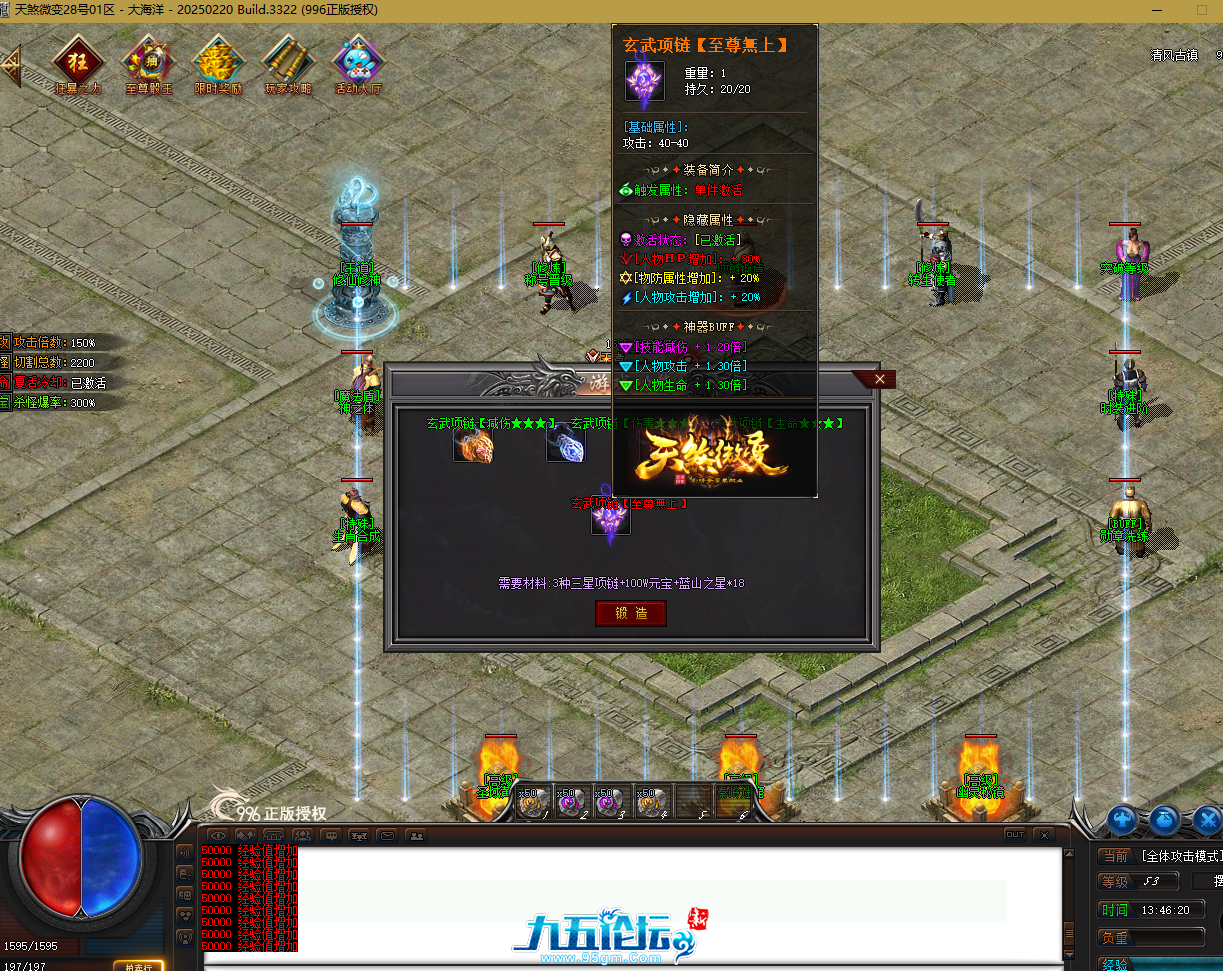 QQ20250625-134625.png